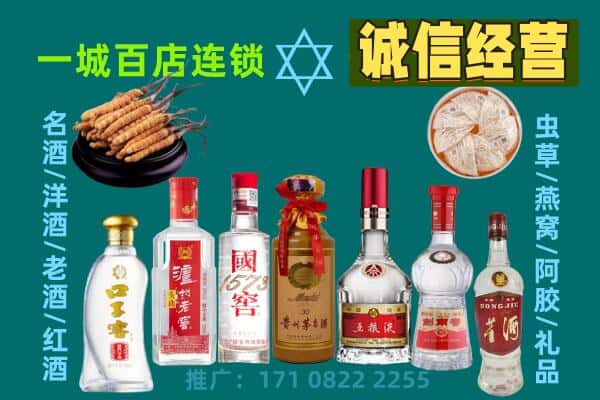 钢城区上门回收名酒酒瓶