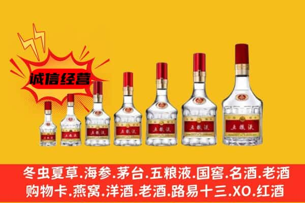 钢城区名酒回收五粮液礼盒.jpg