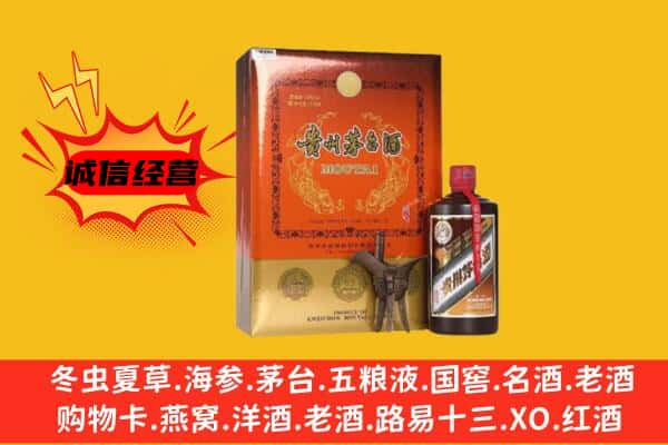 钢城区上门回收精品茅台酒